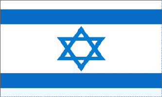 Israel 3ft x 5ft Country Flag