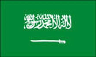 Saudi Arabia 3ft x 5ft Country Flag